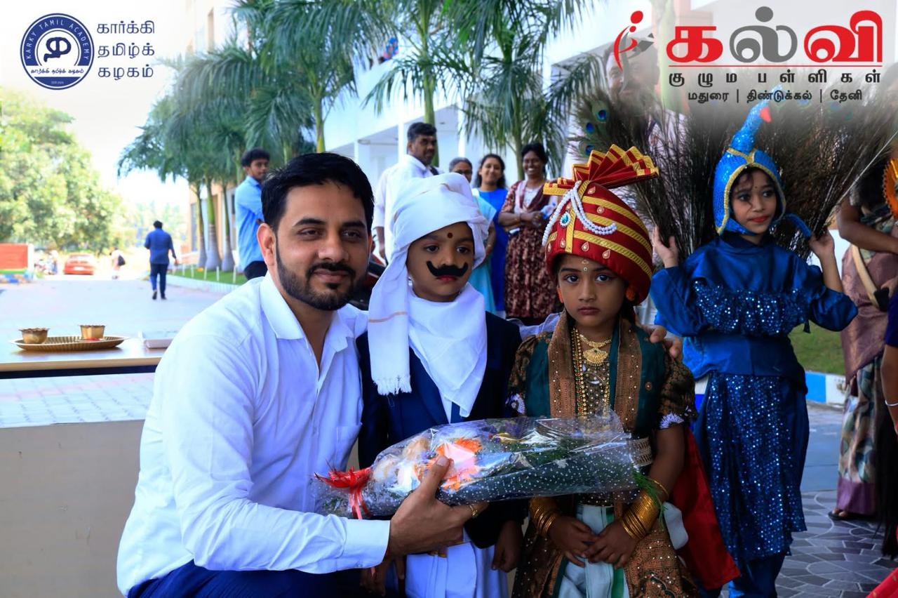 Tamil Lab Inauguration
